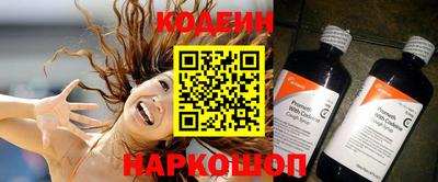 эйфоретик Анжеро-Судженск