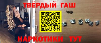 соль ск Ангарск