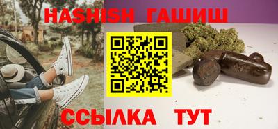 эйфоретик Анжеро-Судженск