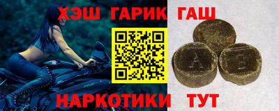 мяу мяу кристалл Анапа