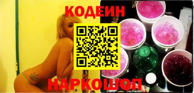 эйфоретик Анжеро-Судженск