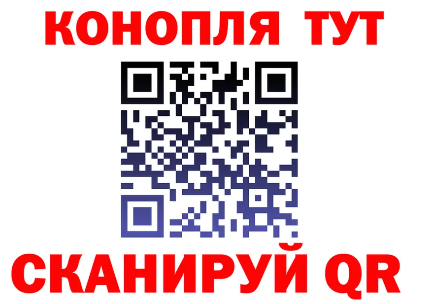 Канабис марихуана вход дарк нет blacksprut Магадан