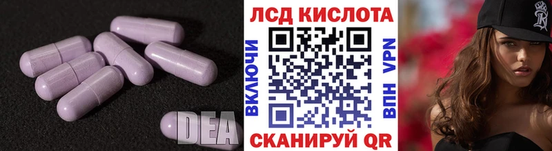 наркошоп  Магадан  МЕГА ссылки  Лсд 25 экстази кислота 