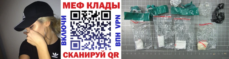 Меф 4 MMC  Магадан 