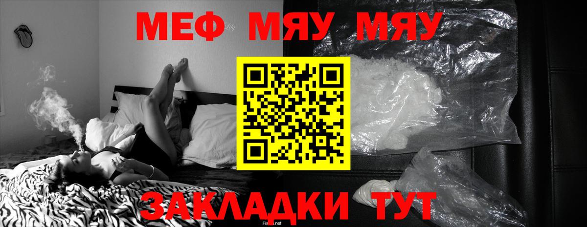 МЕФ  Магадан