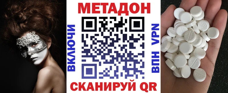 мориарти официальный сайт  Магадан  Метадон кристалл 