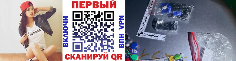 Первитин пудра Магадан