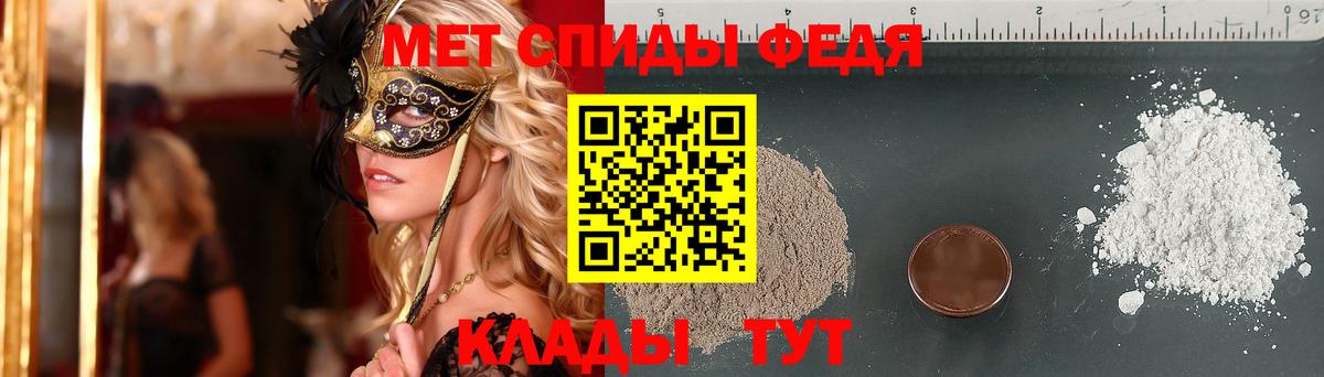 Первитин винт  Вход с VPN  Магадан 