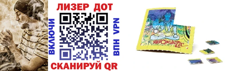 Наркотические марки 1500мкг  Магадан 