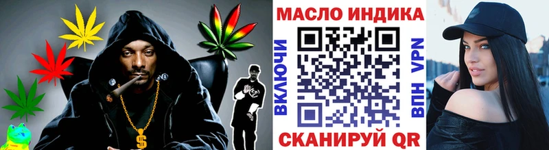 kraken как зайти Магадан ТГК вейп с тгк