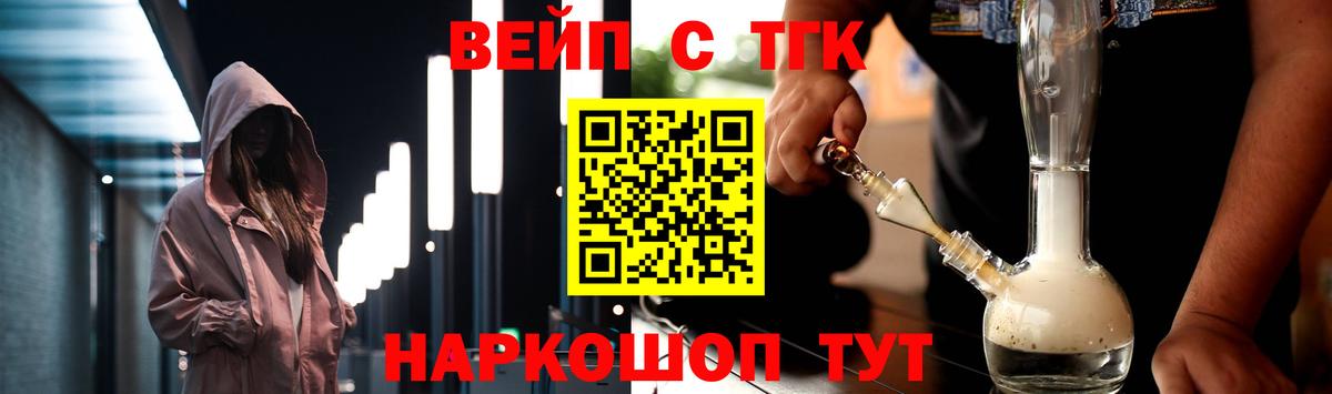 ТГК Wax  наркошоп  Вход с VPN  Магадан  Дистиллят ТГК гашишное масло 