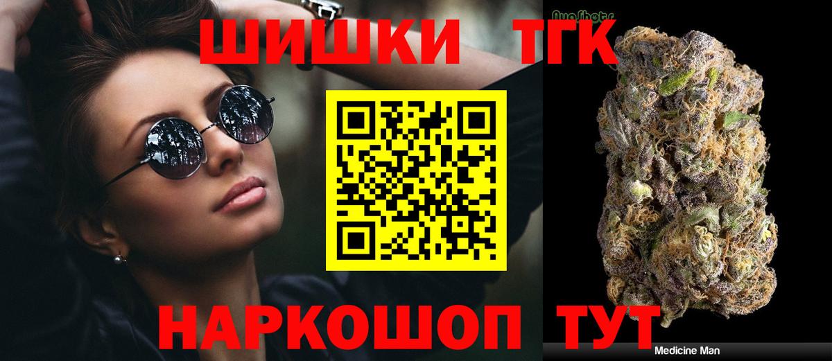 Alpha-PVP Магадан