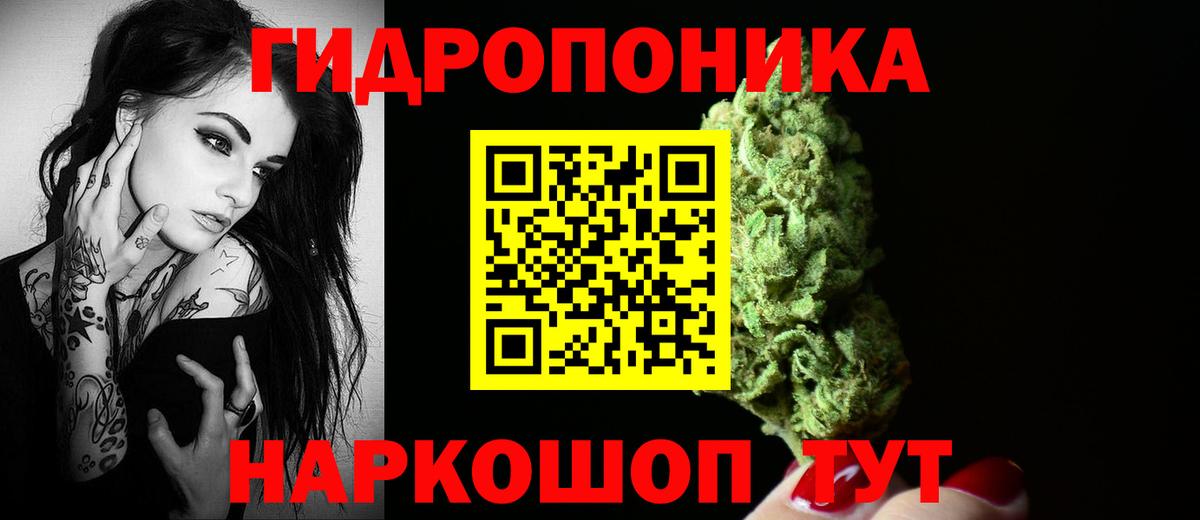 Канабис марихуана  Канабис Bruce Banner  Магадан  Вход с VPN  Шишки марихуана семена 
